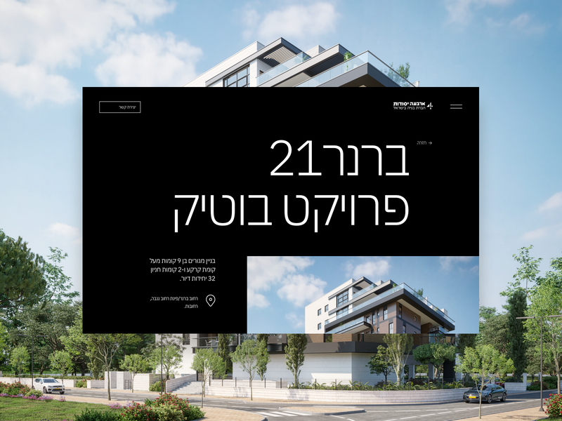 4YESODOT® by MAKETHECUT®