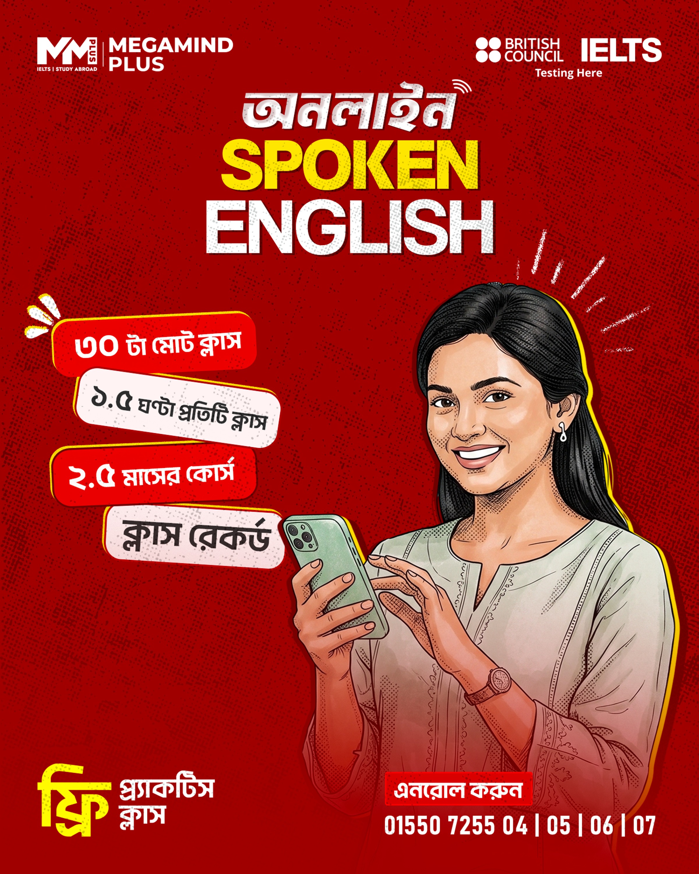  IELTS & English Education Post | Social Media Campaign Image 1