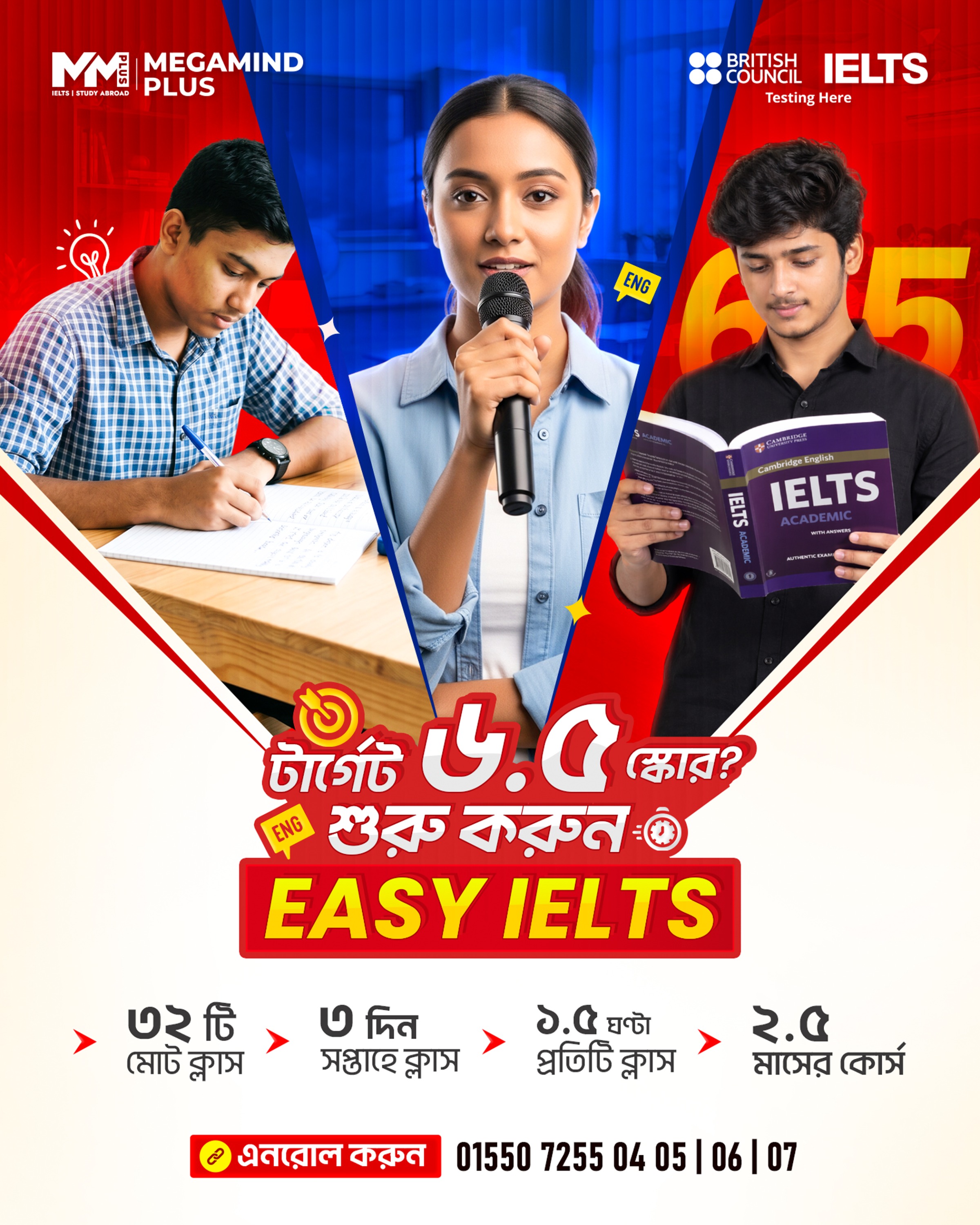  IELTS & English Education Post | Social Media Campaign Image 2