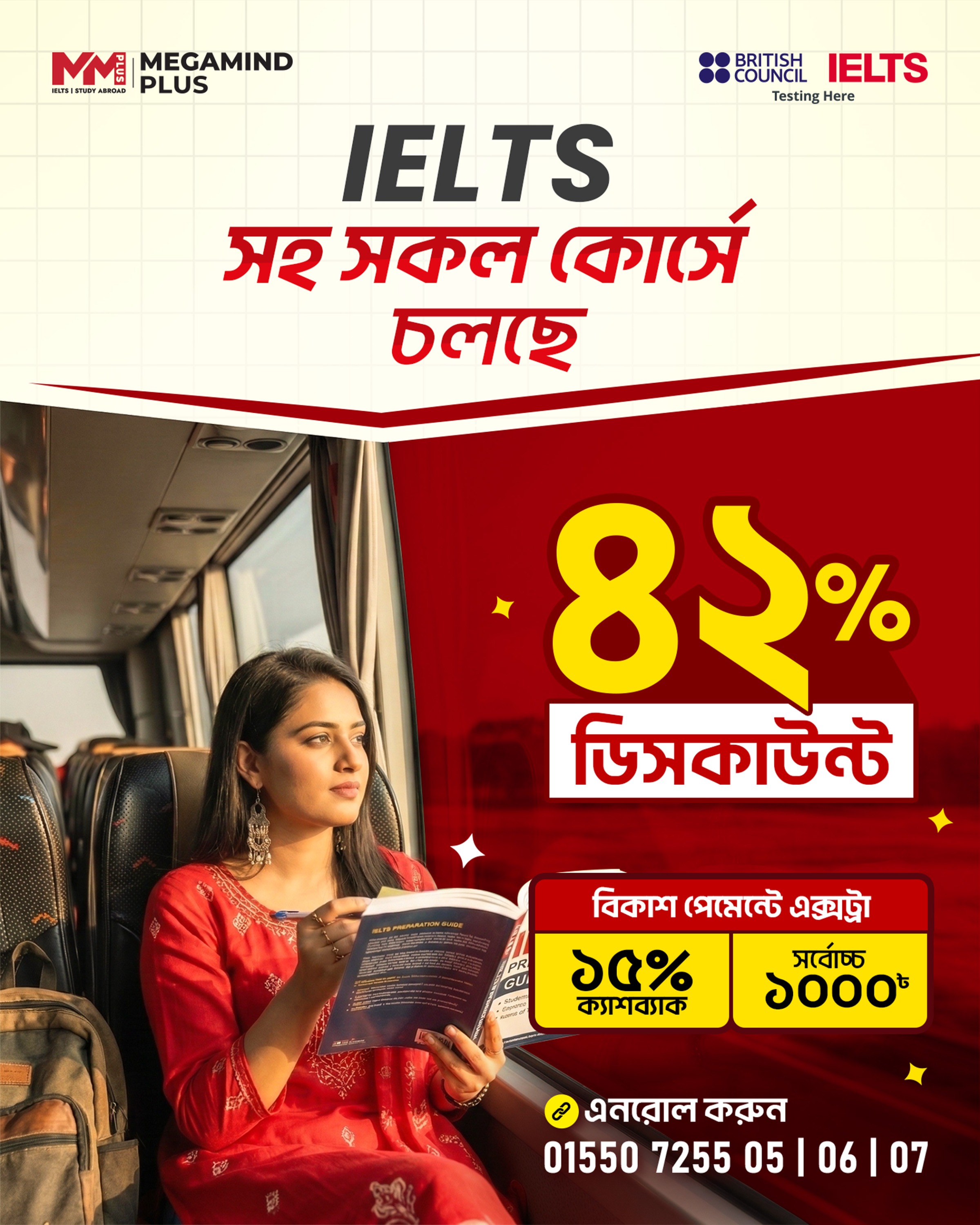  IELTS & English Education Post | Social Media Campaign Image 3