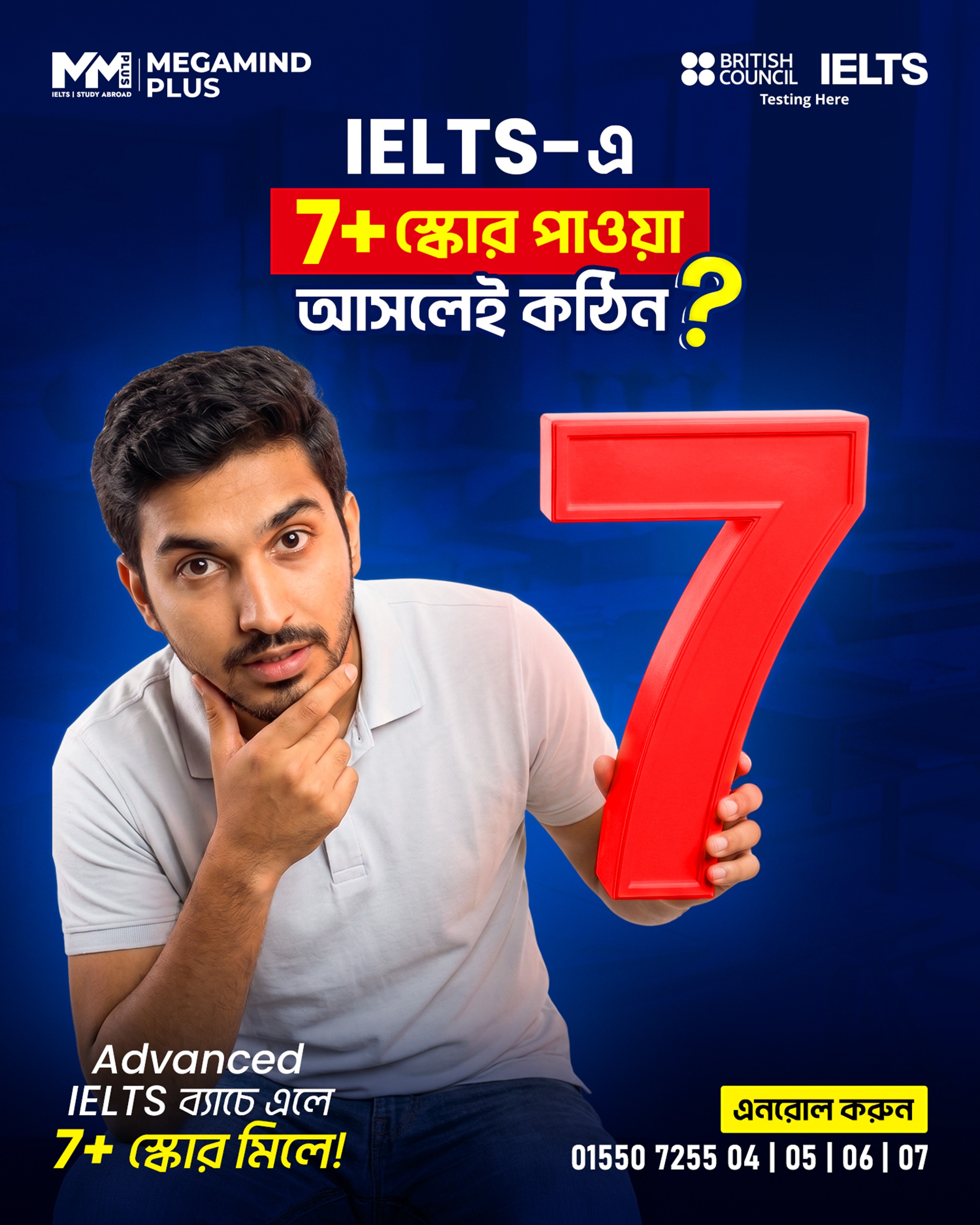  IELTS & English Education Post | Social Media Campaign Image 4