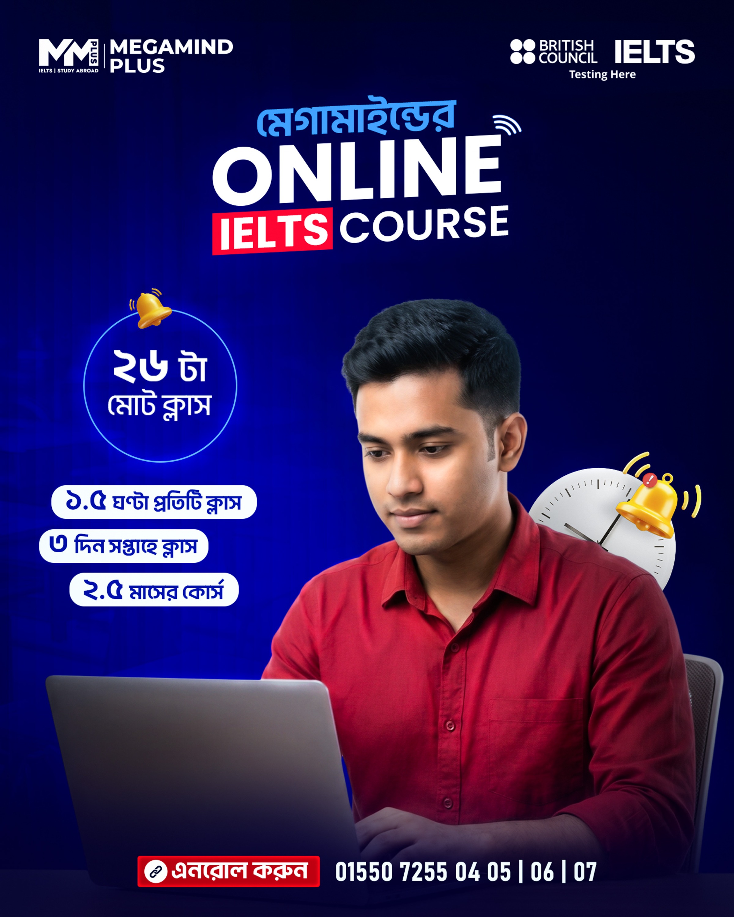  IELTS & English Education Post | Social Media Campaign Image 5