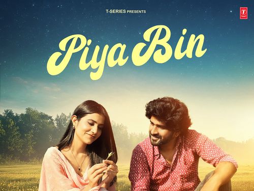 PIYA BIN | COMING SOON POSTER
