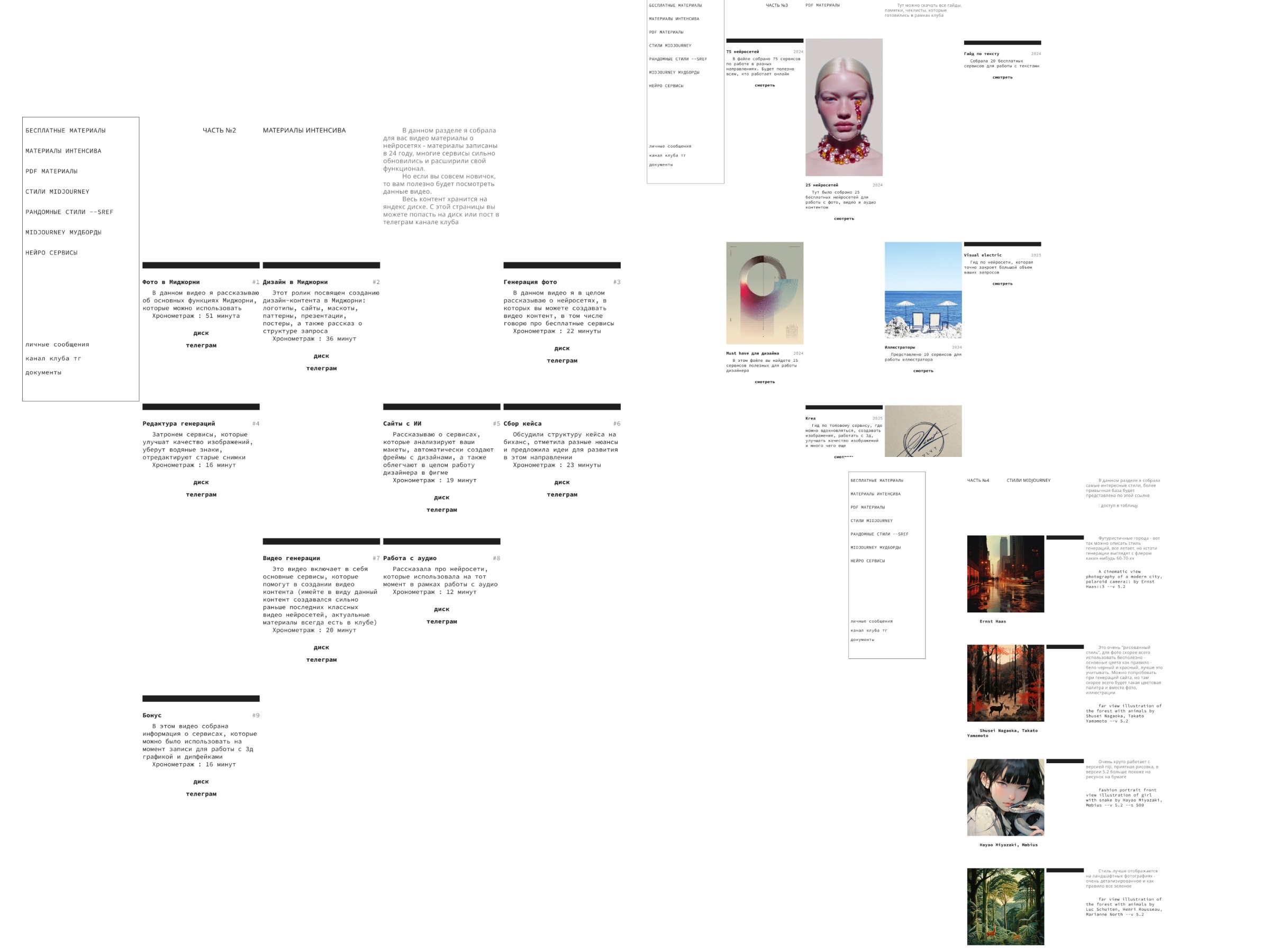 Personal Account for Neural Networks Club Image 0
