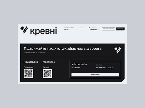 Krevni Web Design Military Service