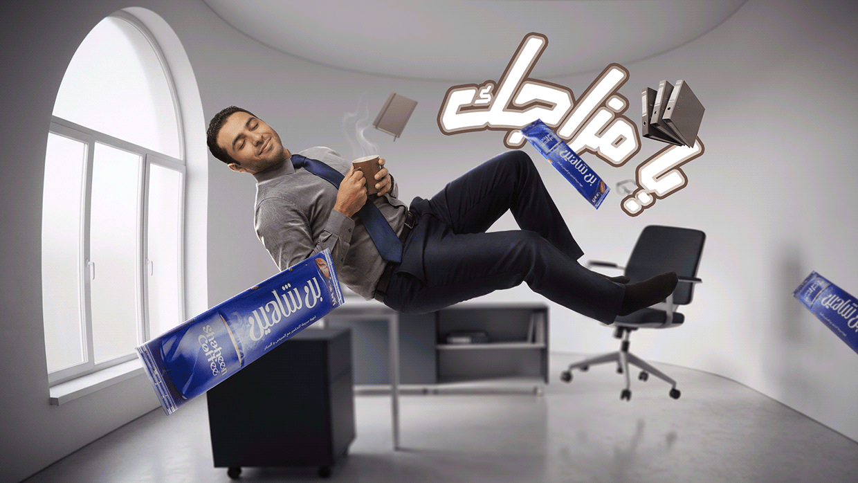 Shaheen Coffee Image 1