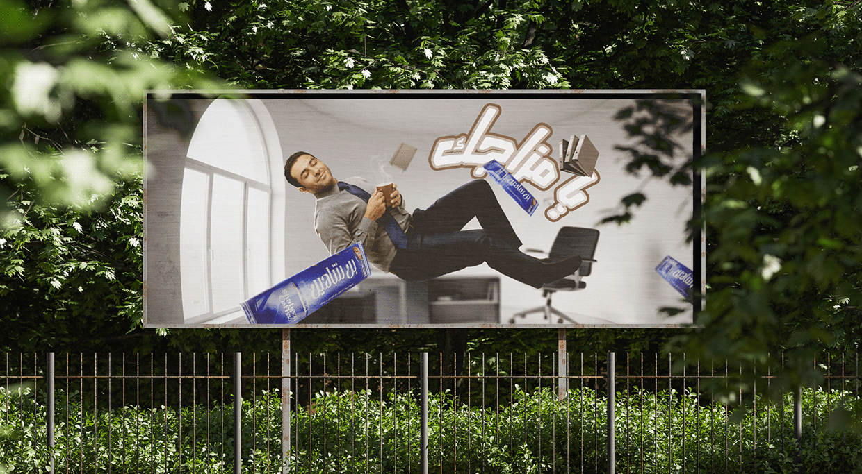 Shaheen Coffee Image 2