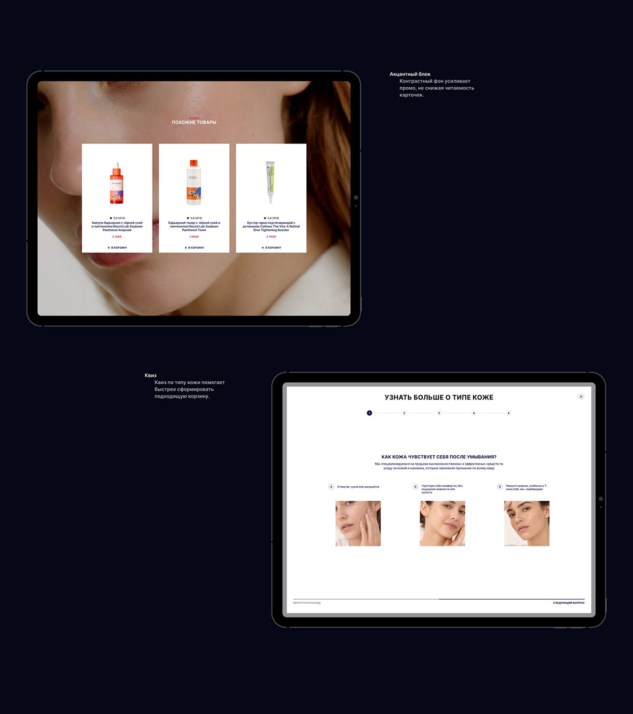 LiCare — Korean Skincare E-commerce Redesign Image 3