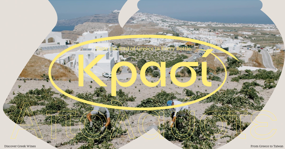 Finetaste | Wines of Greece