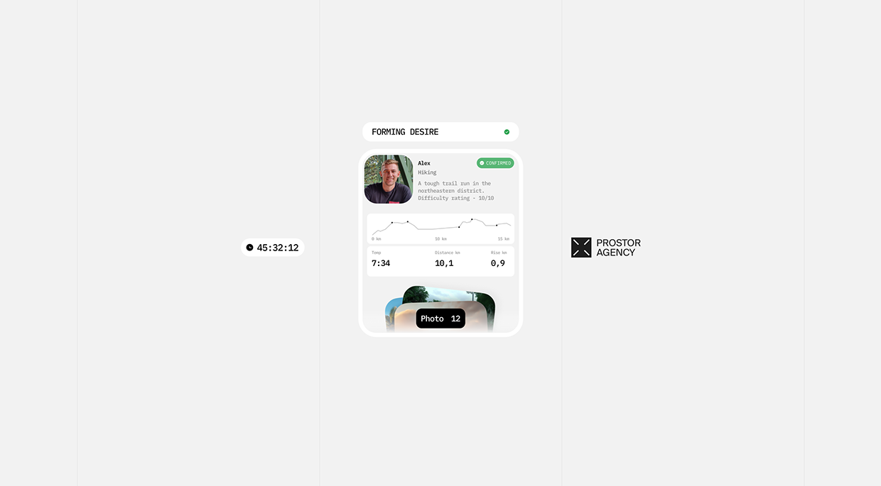 BYRD | Mobile application design Image 13
