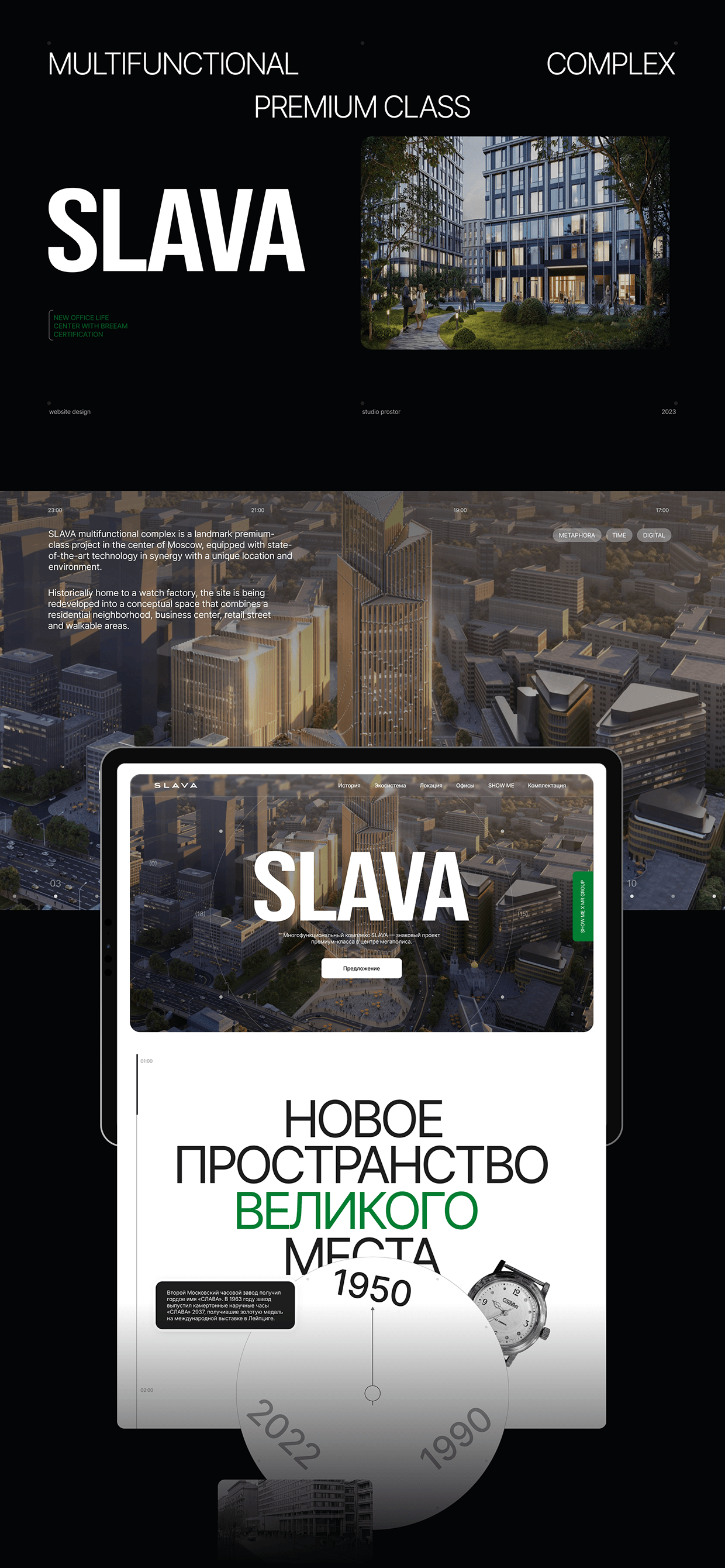SLAVA