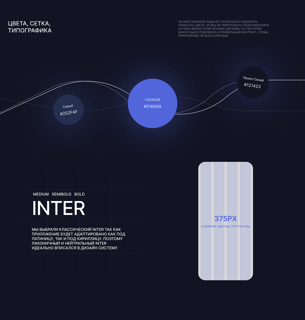 SLEEP EXPERT | MOBILE APP Image 6