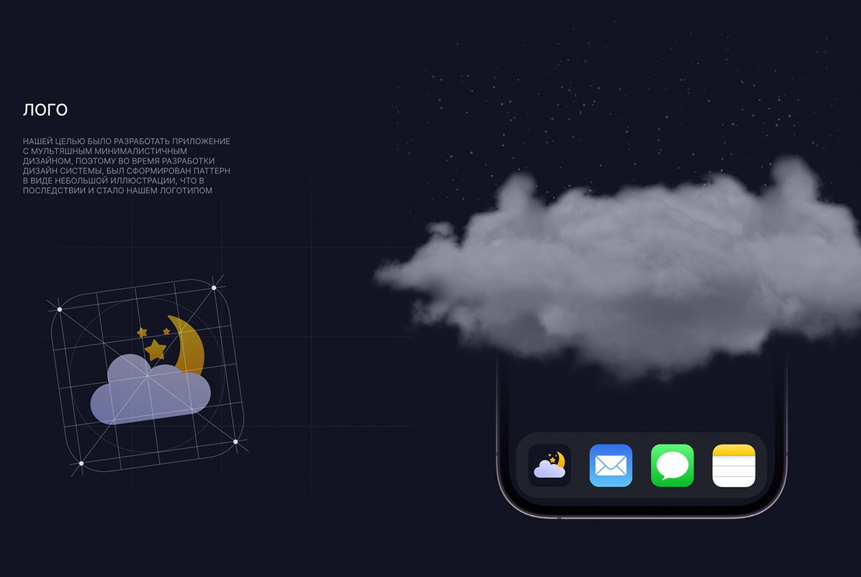 SLEEP EXPERT | MOBILE APP Image 17