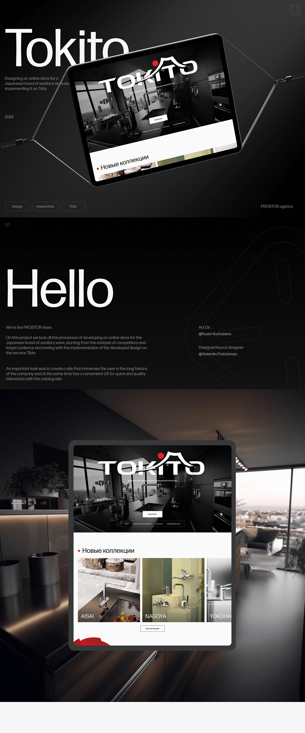 TOKITO