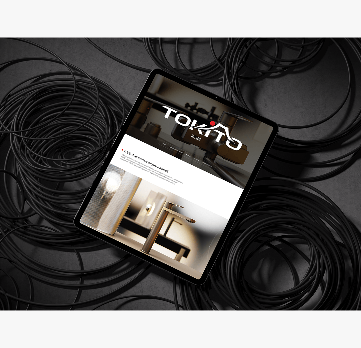 TOKITO Image 4