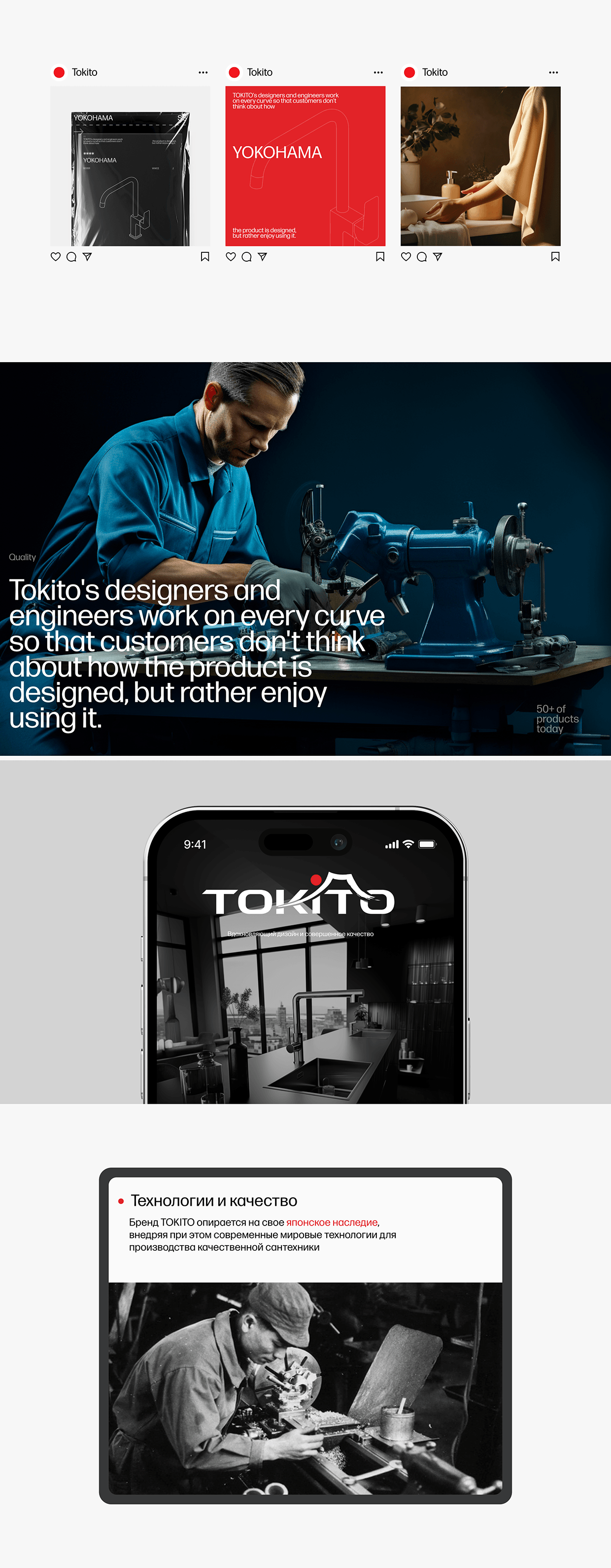 TOKITO Image 6
