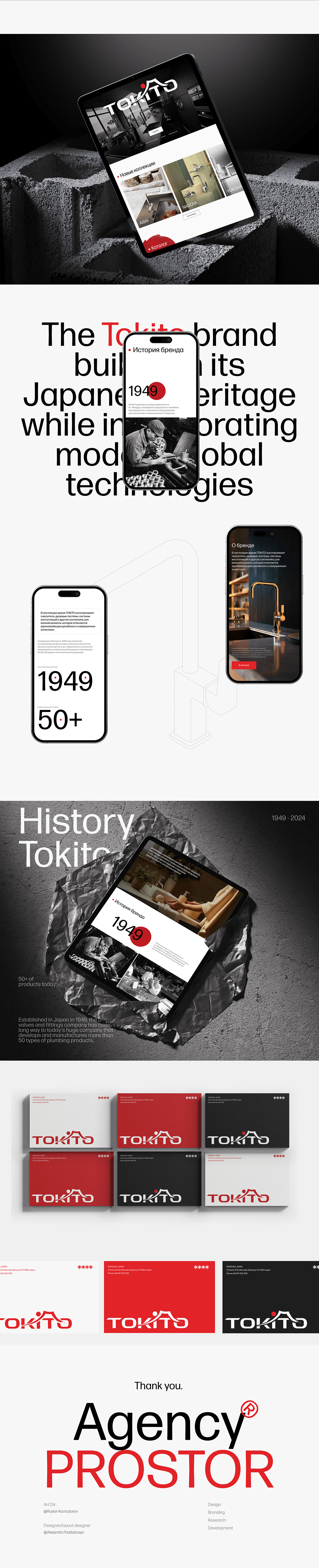 TOKITO Image 8