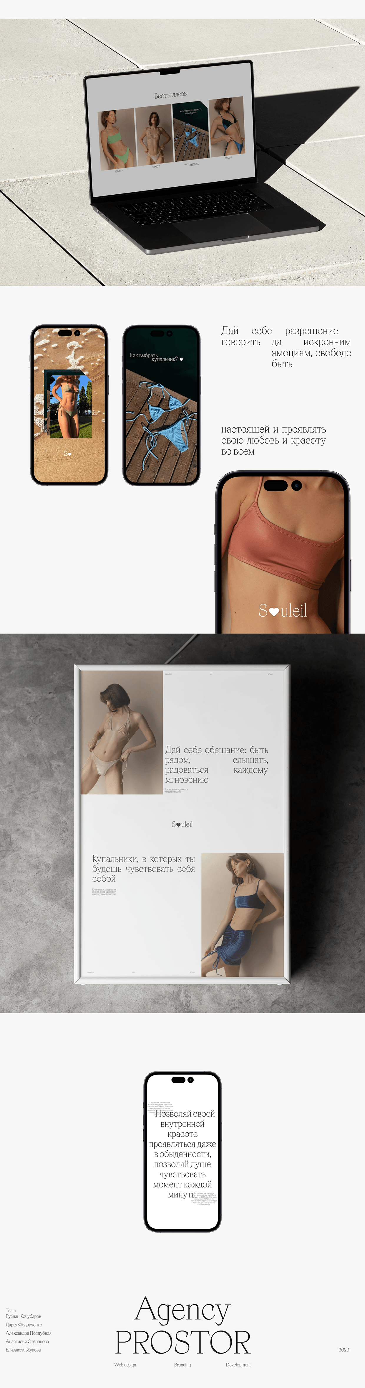 Souleil Image 4