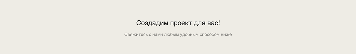 AGADA - дизайн и разработка сайта Image 9