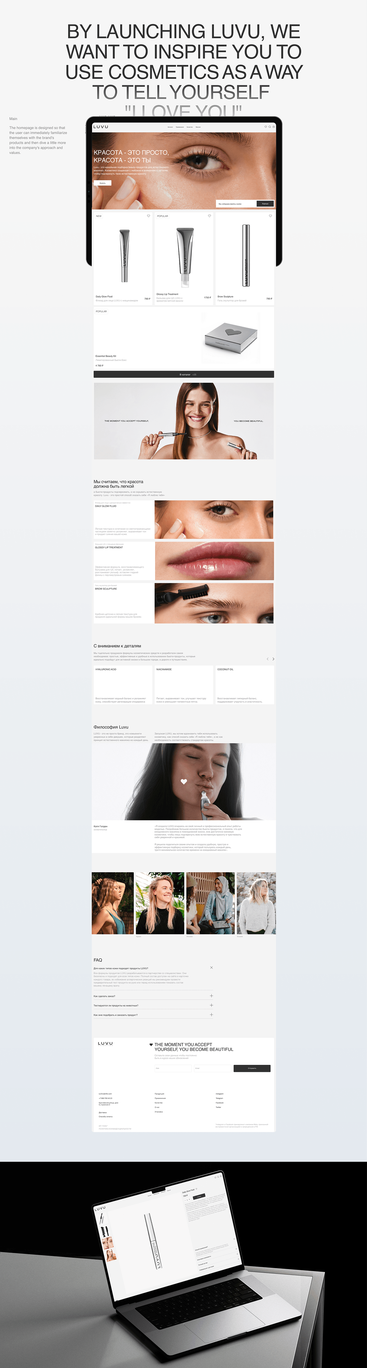 LUVU Image 1