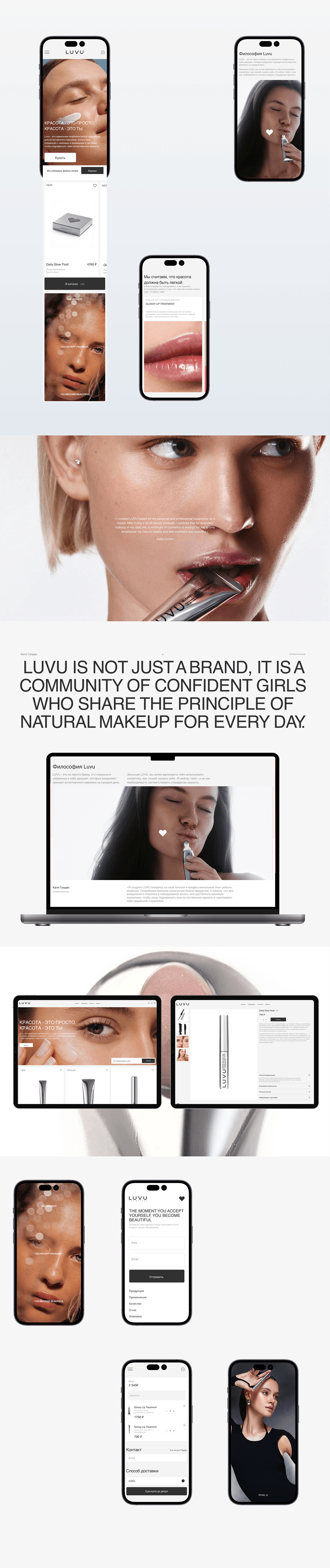 LUVU Image 4