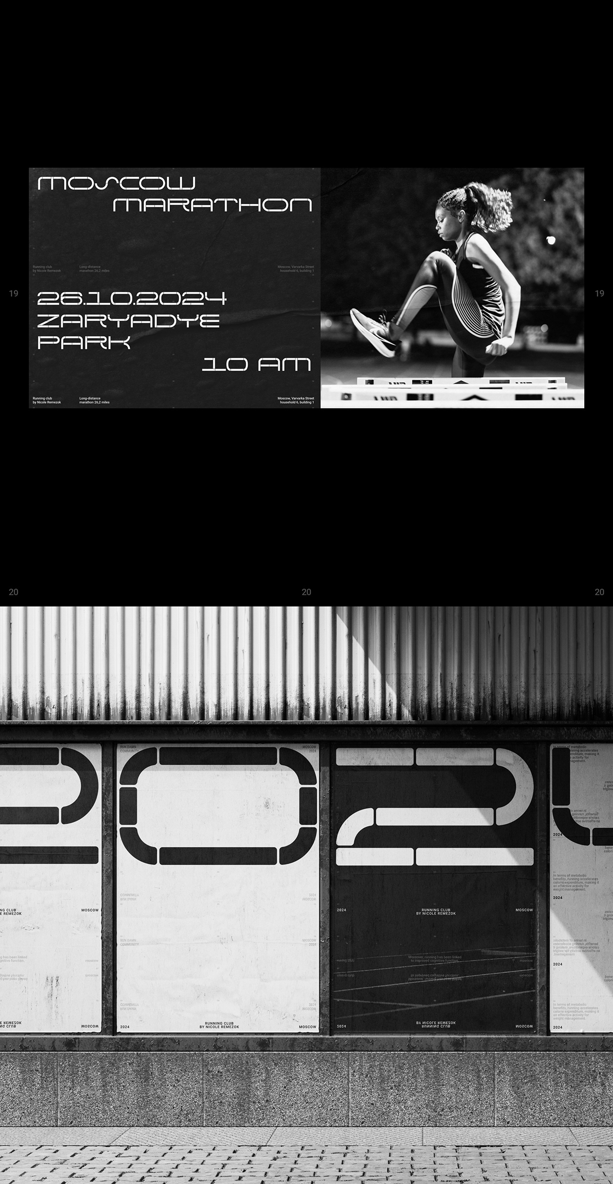 RUN DAMN | Logotype Image 6