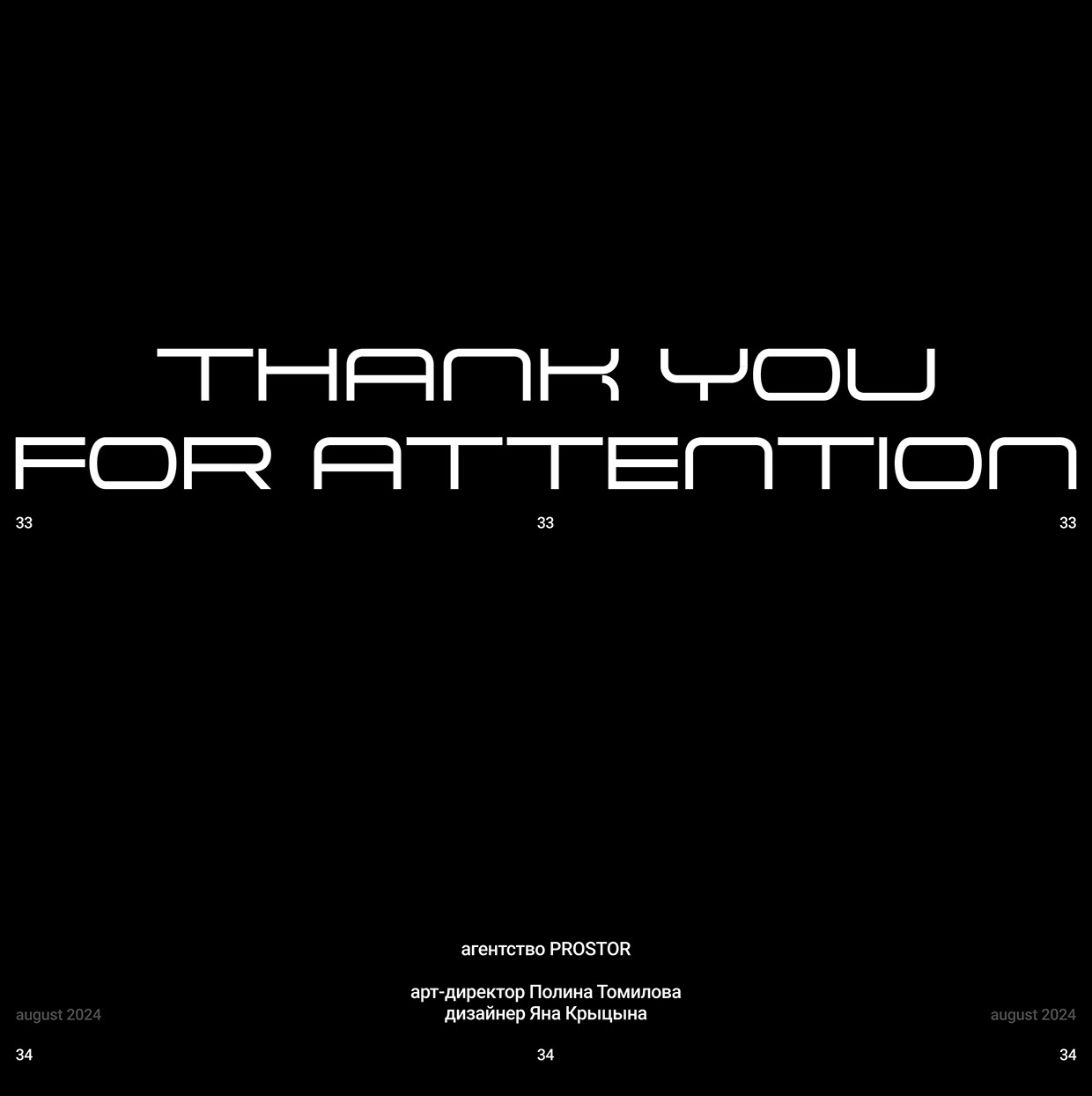 RUN DAMN | Logotype Image 10