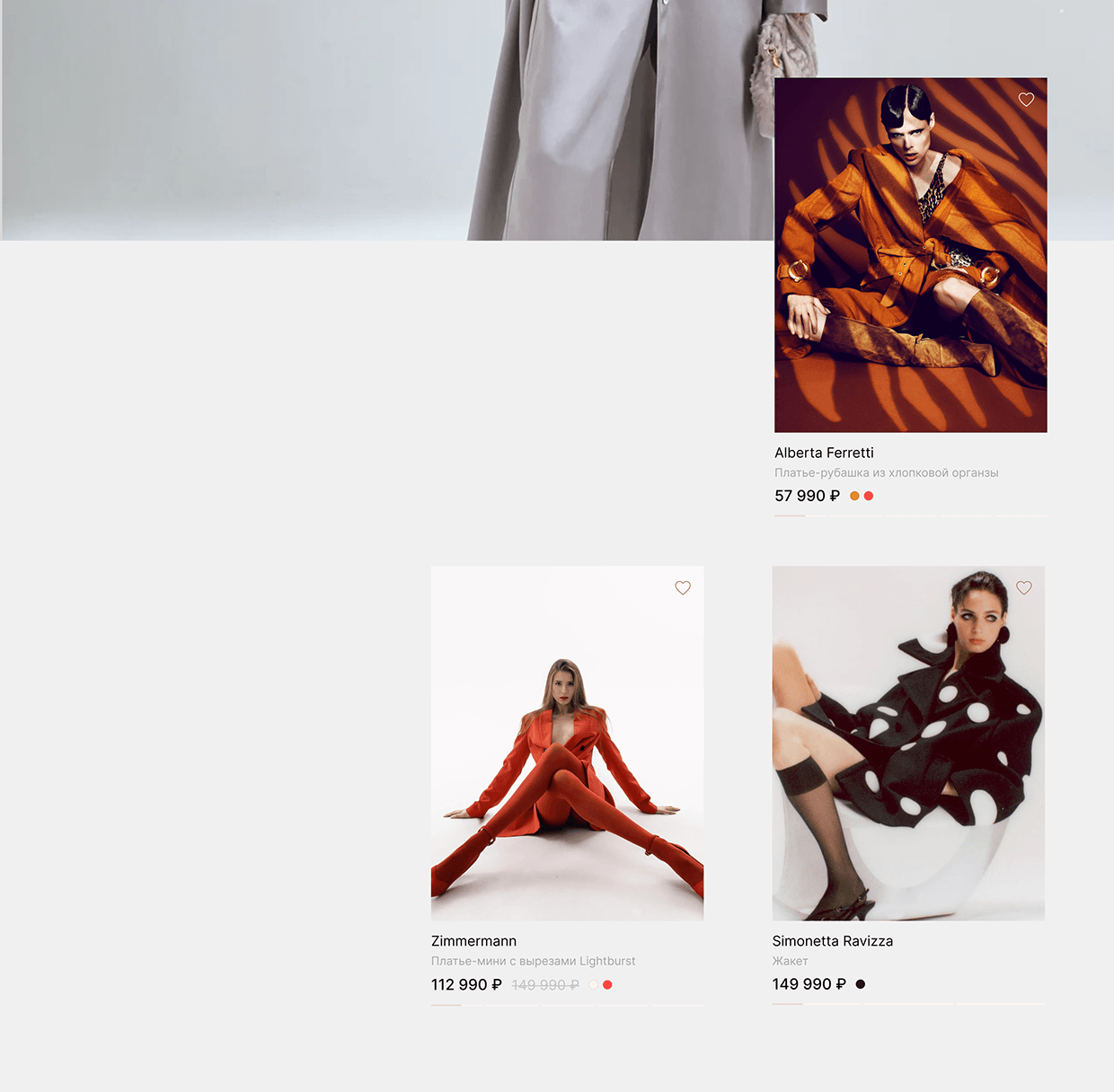 All4YOU | Разработка интернет-магазина Image 1
