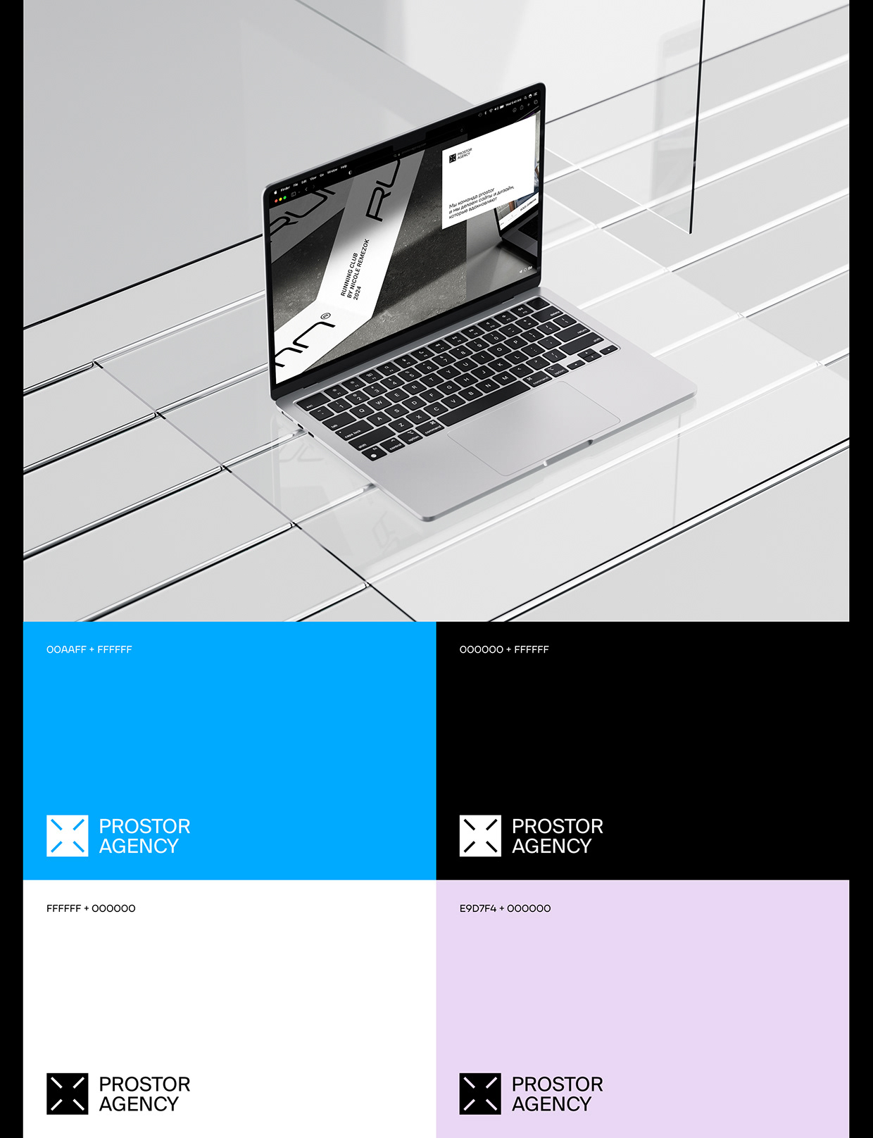 Prostor | Brand identity Image 2
