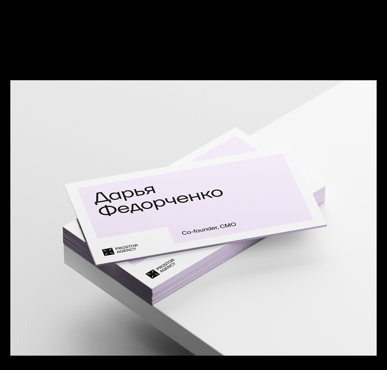 Prostor | Brand identity Image 5