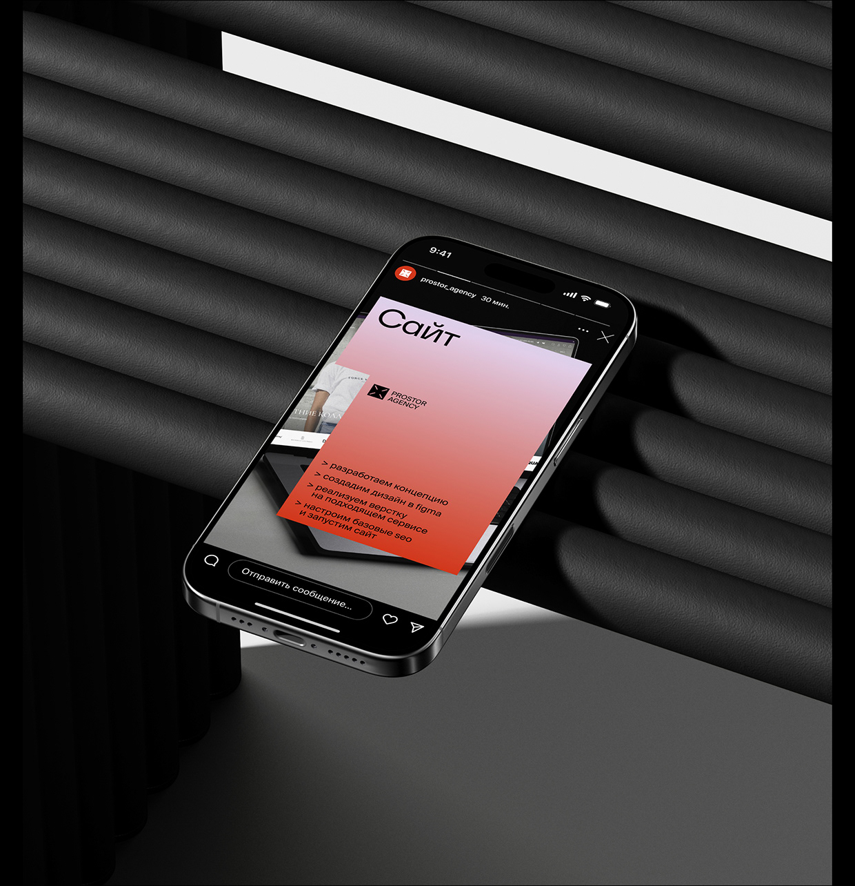 Prostor | Brand identity Image 11