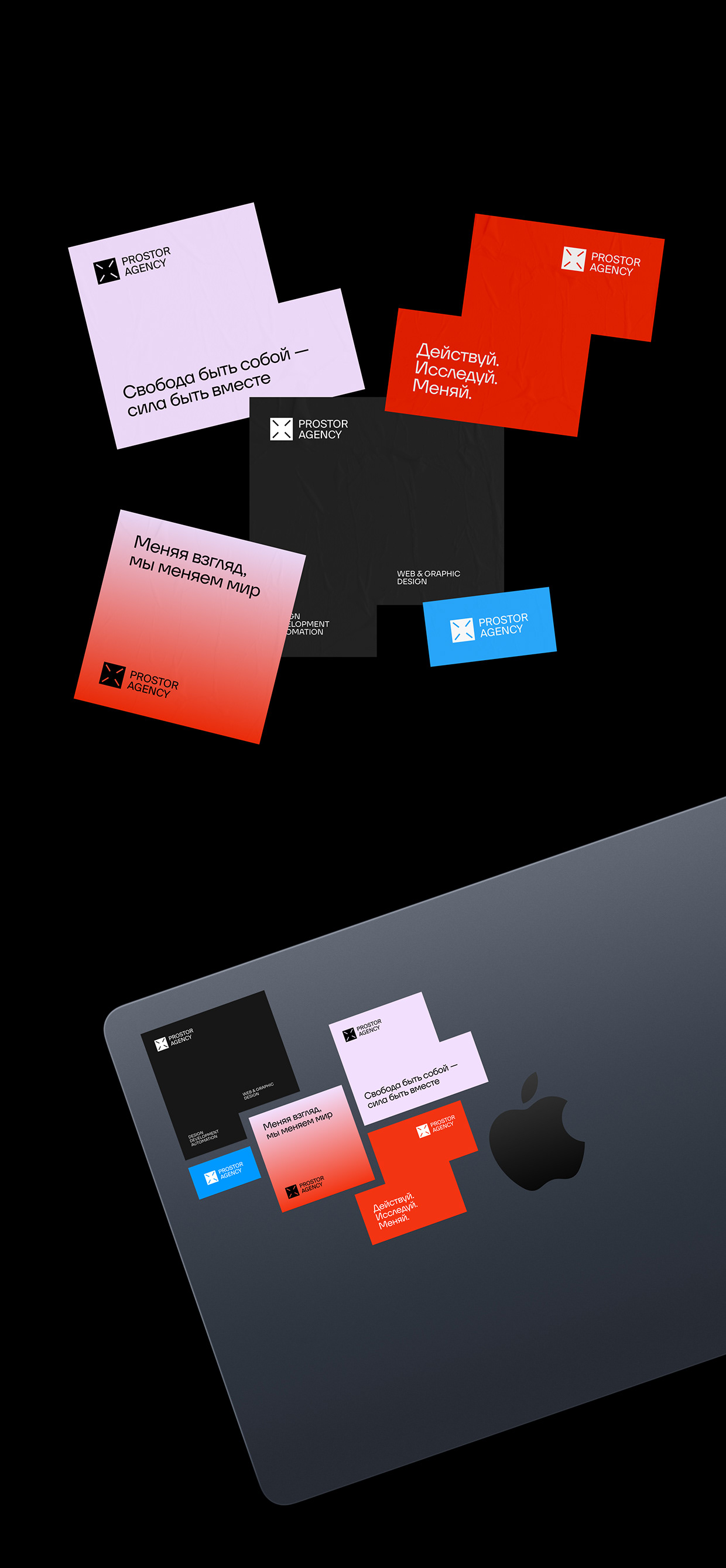 Prostor | Brand identity Image 14