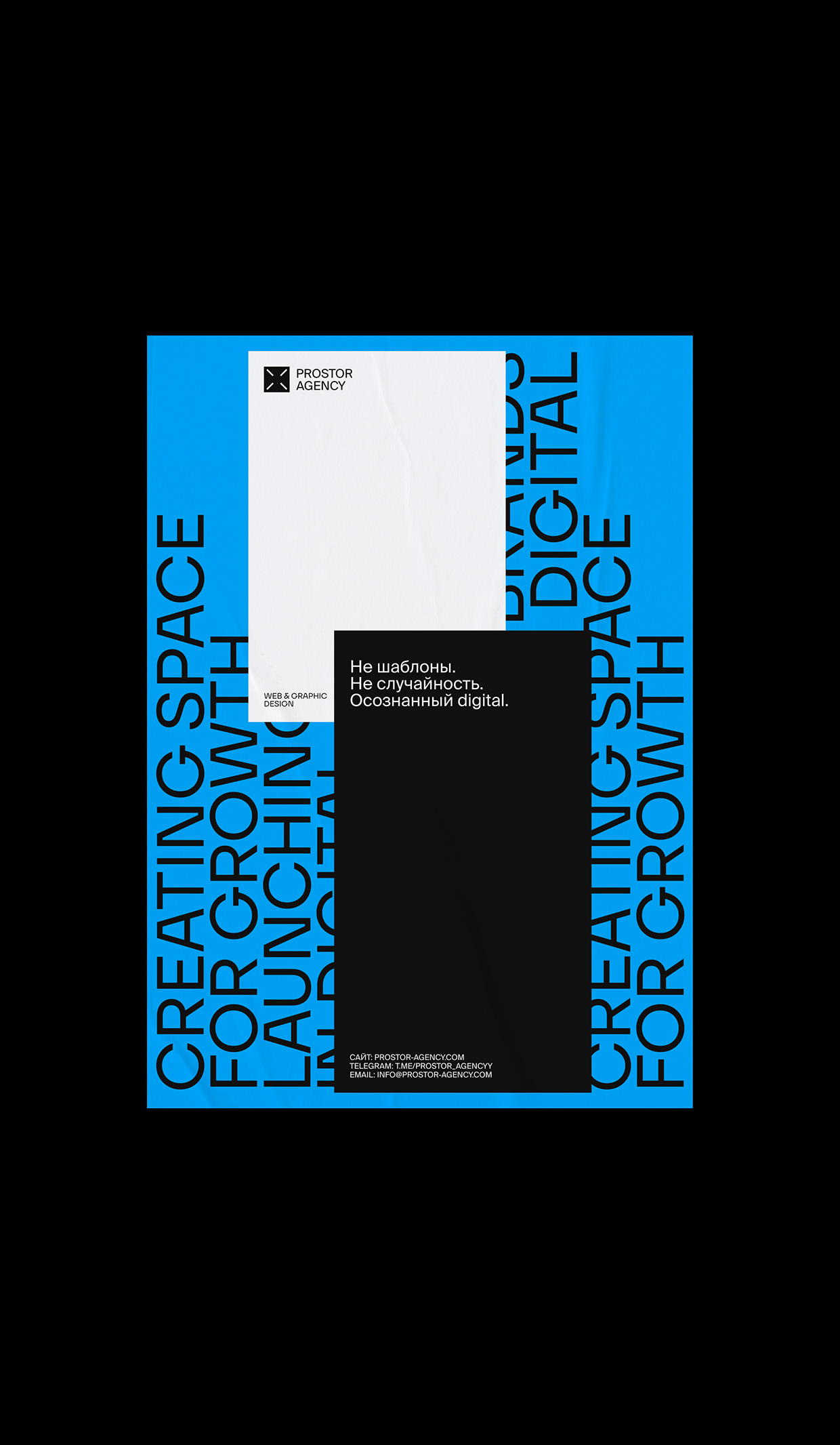 Prostor | Brand identity Image 17