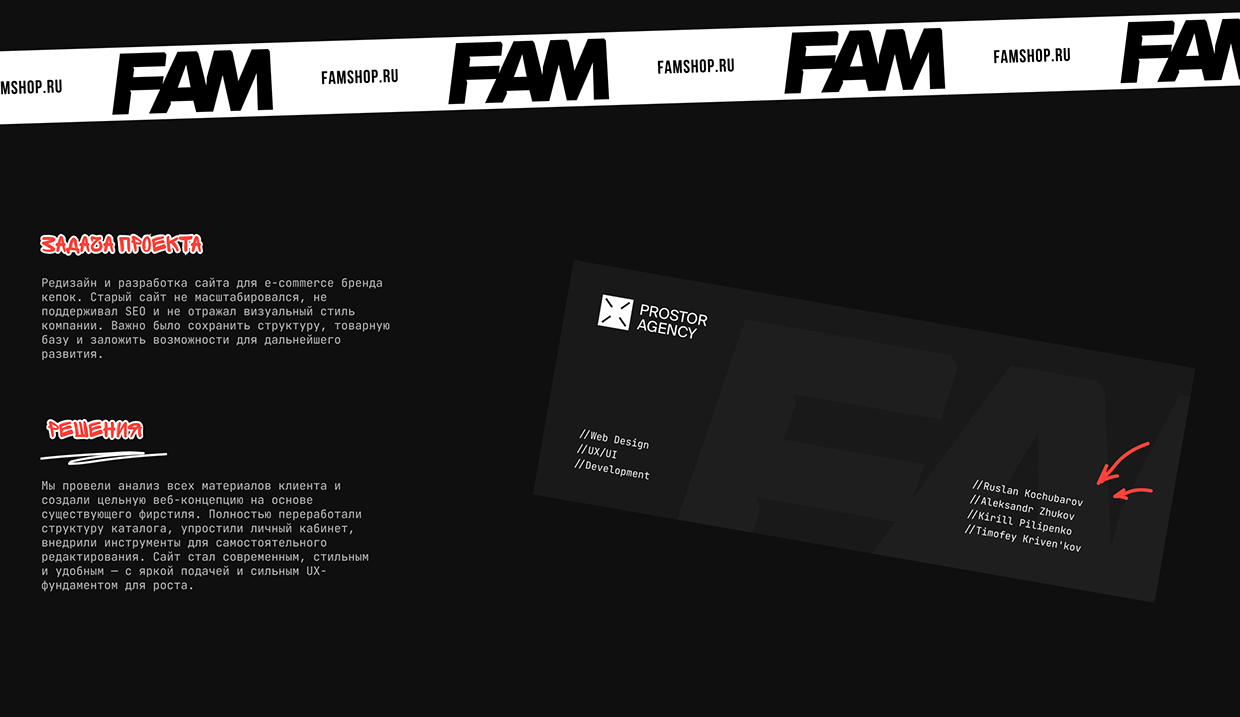 FAMSHOP | E-commerce Website Image 0