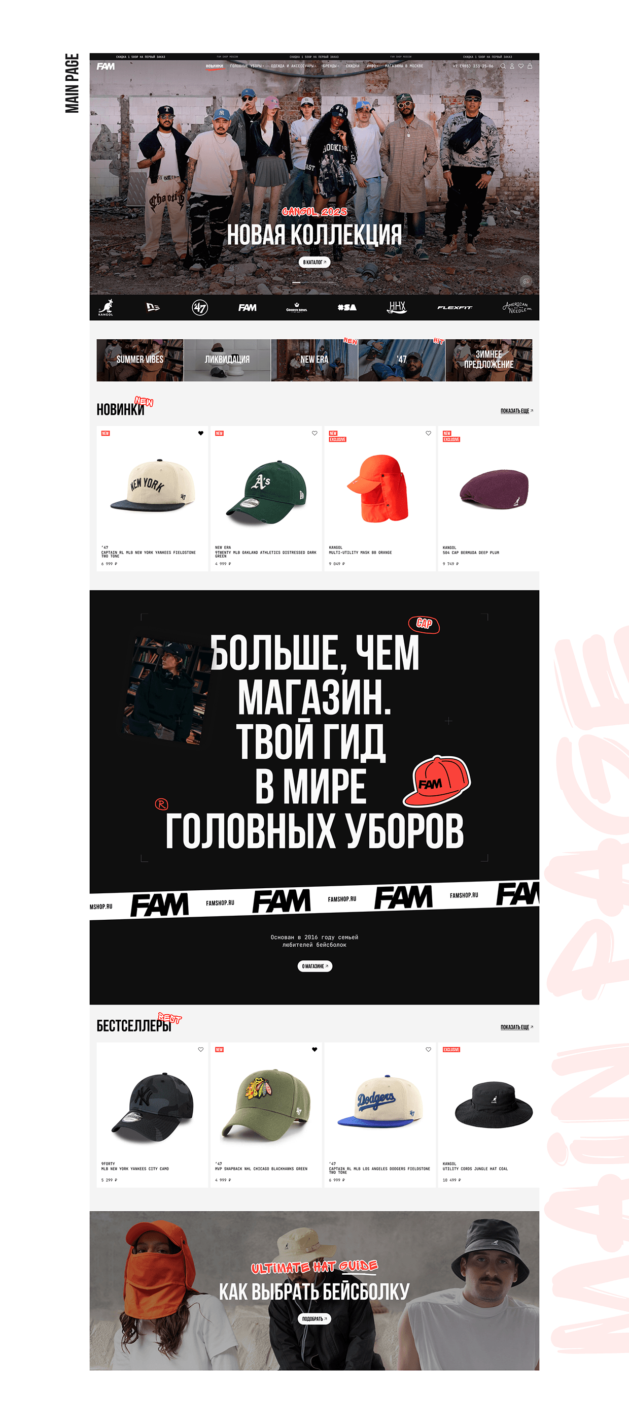 FAMSHOP | E-commerce Website Image 1