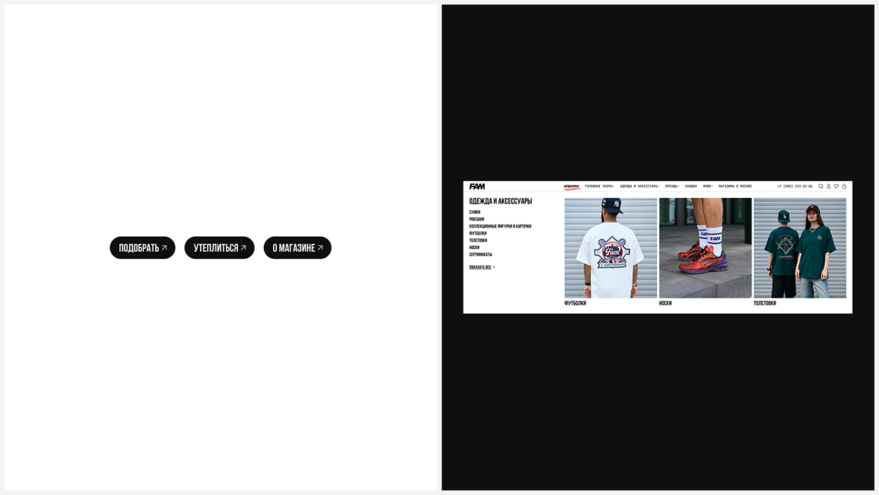 FAMSHOP | E-commerce Website Image 4