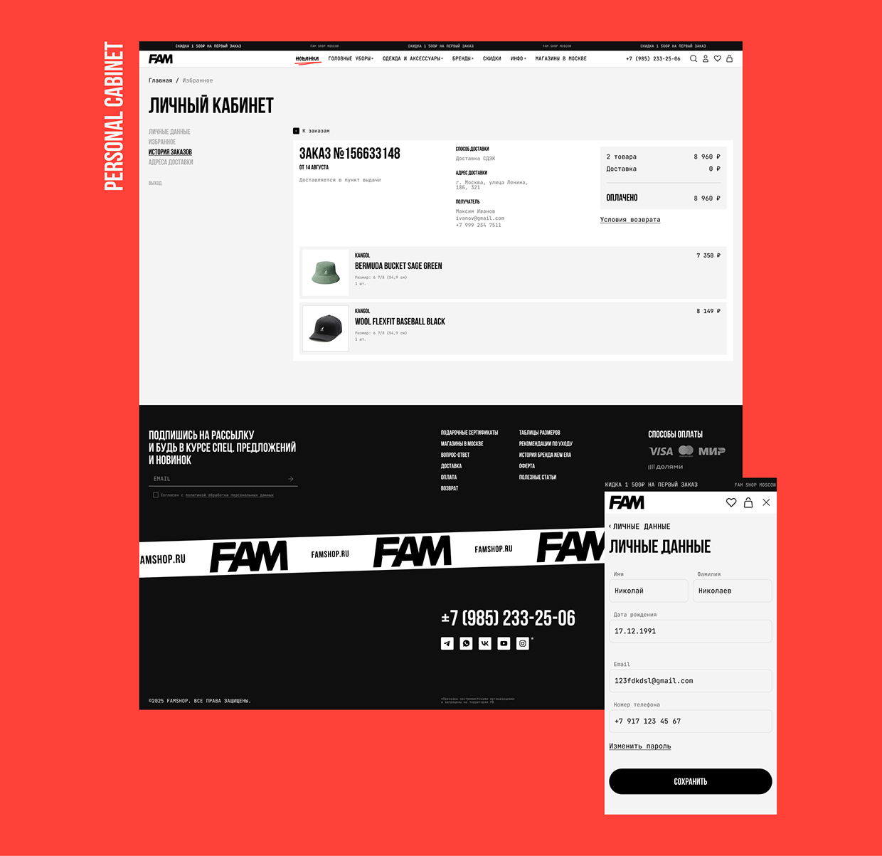 FAMSHOP | E-commerce Website Image 15