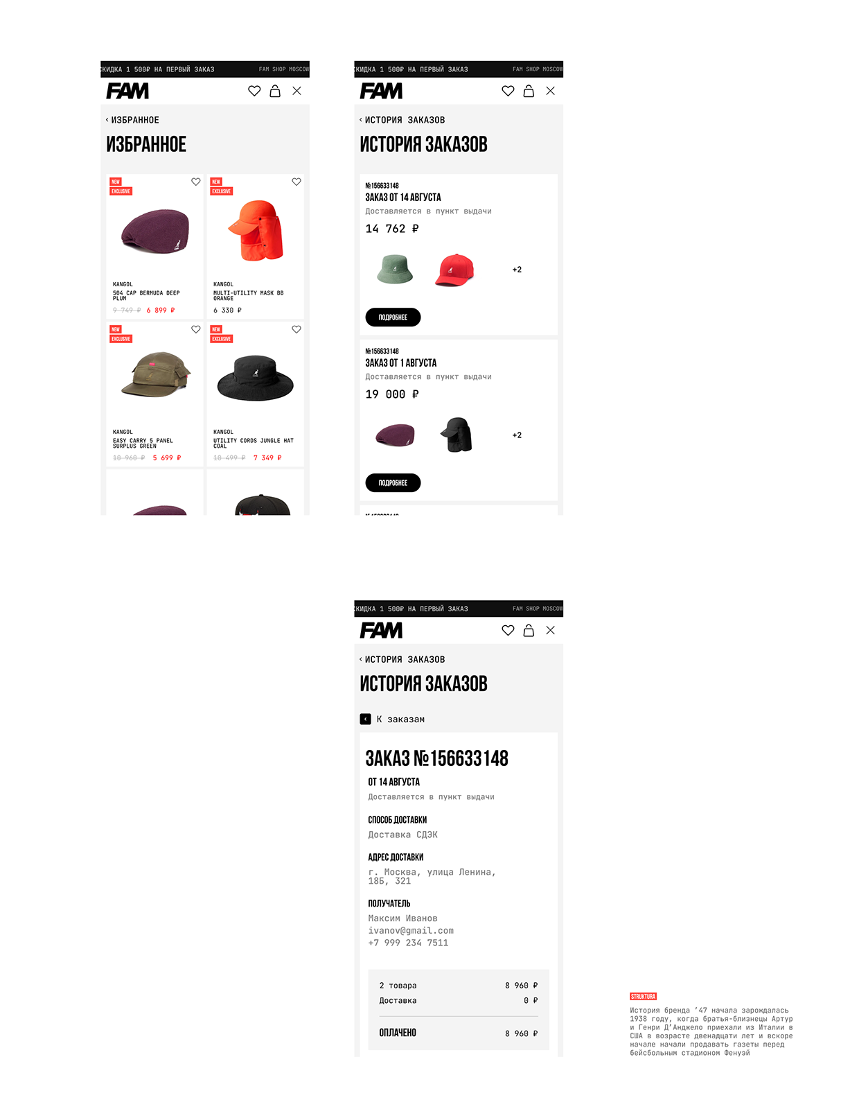 FAMSHOP | E-commerce Website Image 17