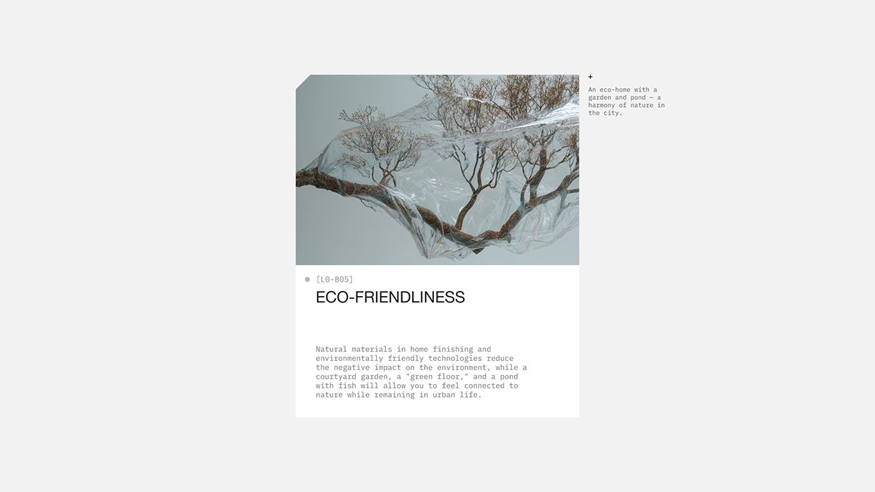 Interstellar | Website development Image 6
