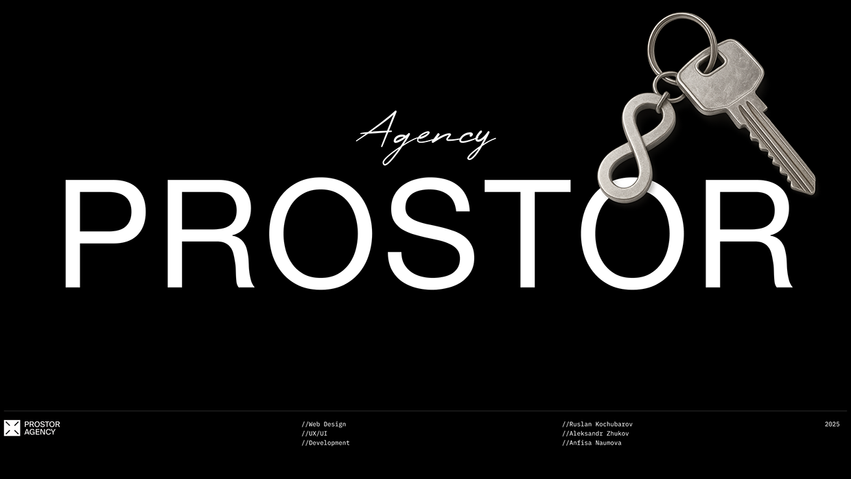 Interstellar | Website development Image 22