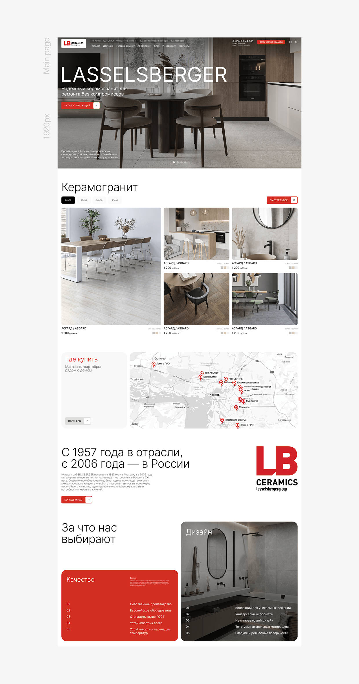 LB Ceramics | Website development Image 2