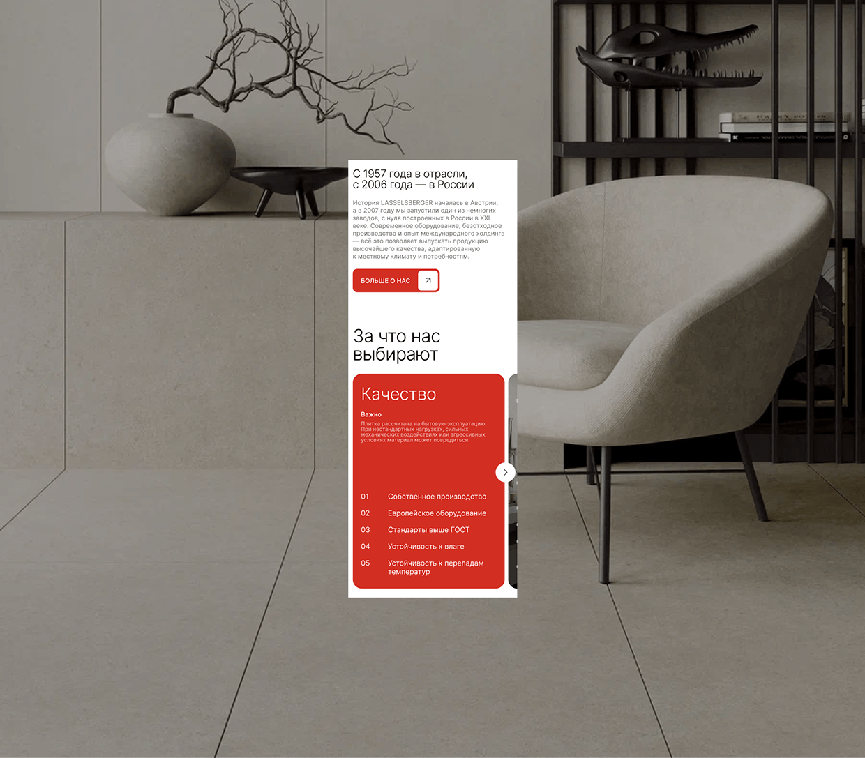 LB Ceramics | Website development Image 6