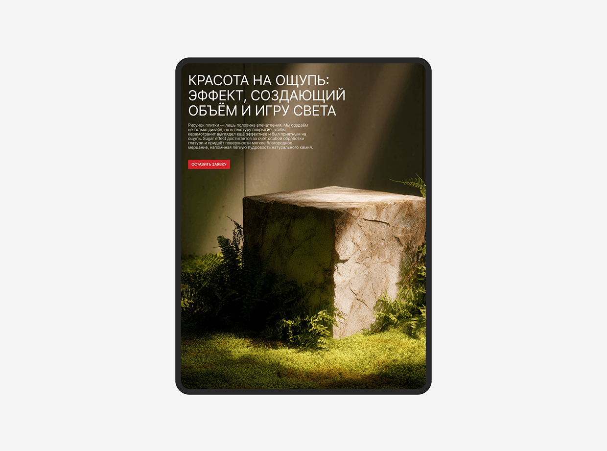 LB Ceramics | Website development Image 8