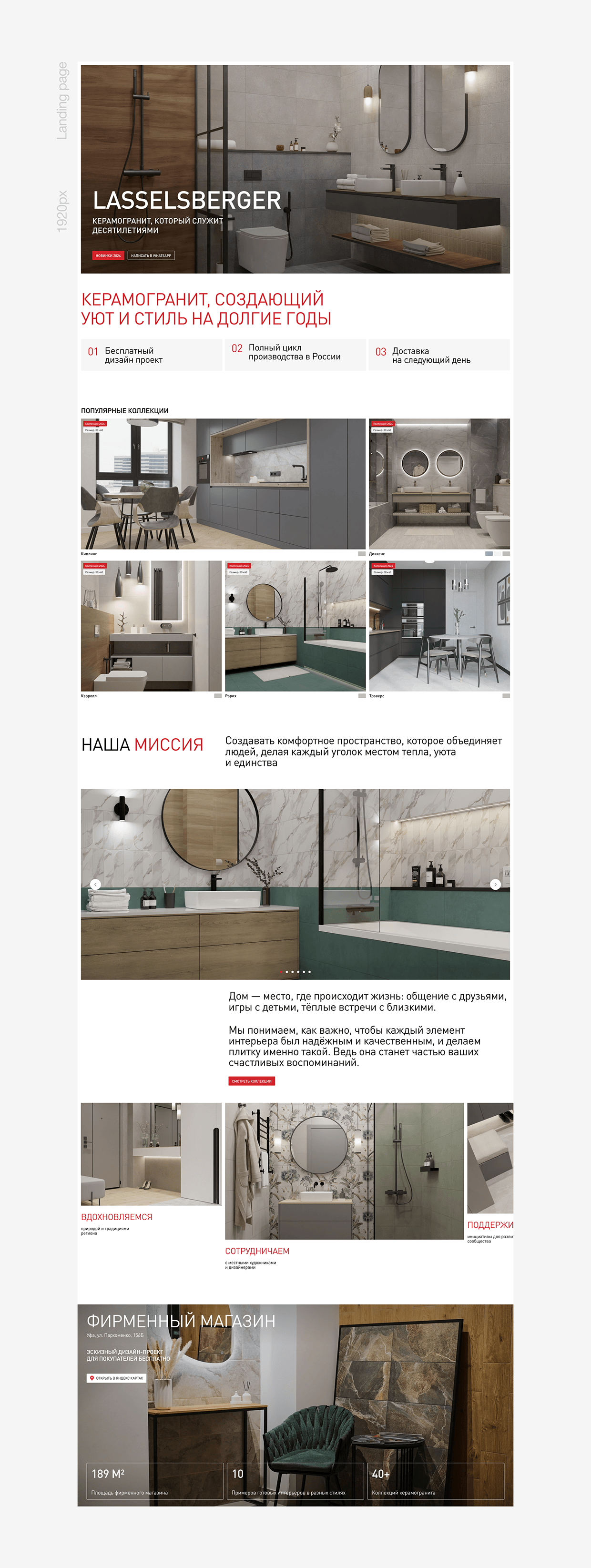 LB Ceramics | Website development Image 10