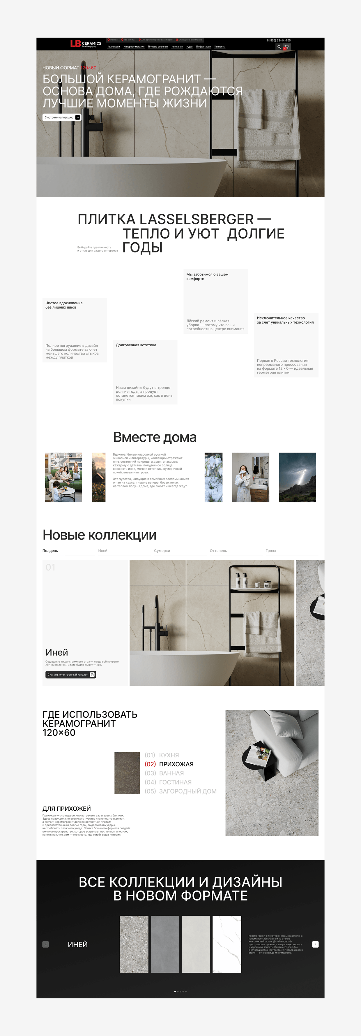 LB Ceramics | Website development Image 19