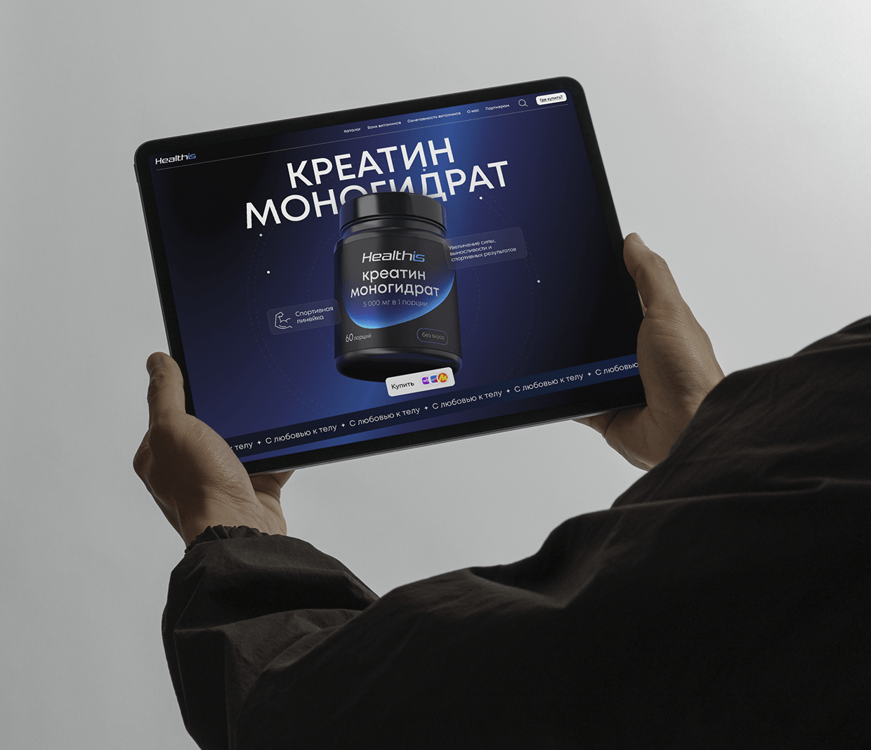 Healthis | Website design and development Image 3