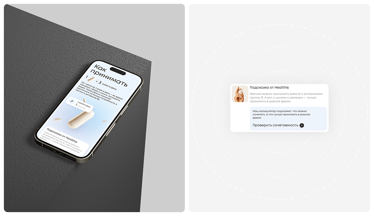 Healthis | Website design and development Image 8