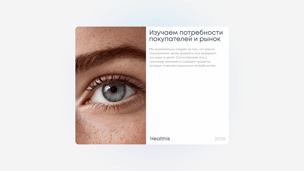 Healthis | Website design and development Image 9