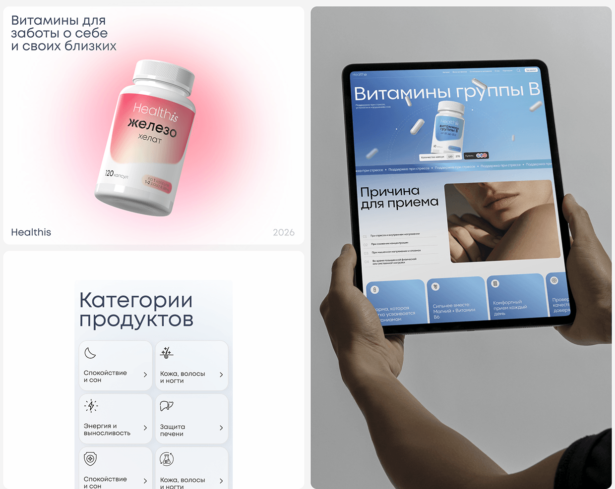 Healthis | Website design and development Image 20