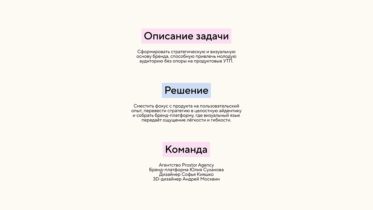 OICE | Packaging Design Image 0